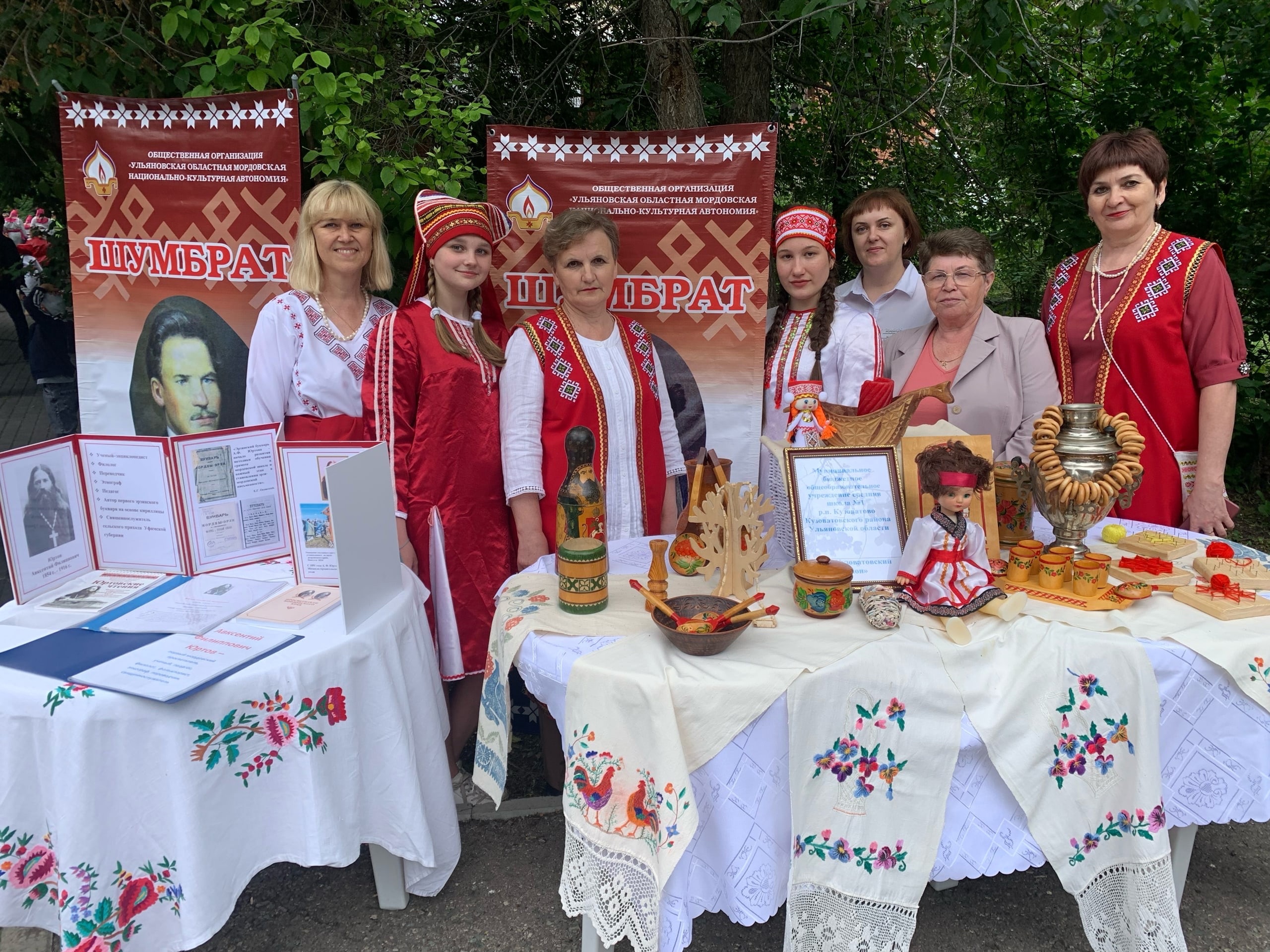 Участие в областном мордовском празднике «Шумбрат» и «День дружбы народов».